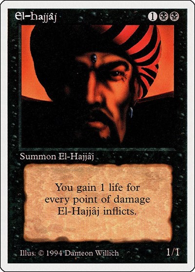 El Hajjaj
