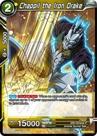 Chappil the Iron Drake (Divine Multiverse Draft Tournament) card art