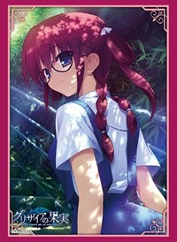 Bushiroad Sleeve Collection HG Vol.2399: The Fruit of Grisaia - Amane Suou (Ange · Bushiroad Card Sleeves