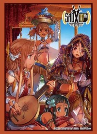 Bushiroad Sleeve Collection HG Vol.2393: Sword Art Online 10th Anniversary - Sab · Bushiroad Card Sleeves