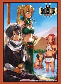 Bushiroad Sleeve Collection HG Vol.2394: Sword Art Online 10th Anniversary - Sab · Bushiroad Card Sleeves