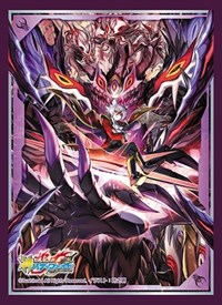 Buddyfight Sleeve Collection Vol.81: Kurobikari Daimaryuu Azi Dahaka "IF" (55-Pa · Bushiroad Card Sleeves