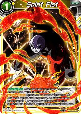 Spirit Fist #EX12-07 — Expansion Deck Box Set 12: Universe 11 Unison
