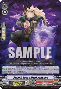 Stealth Beasts, Moukagitsune - Bushiroad Event Cards