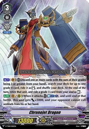 Chronojet Dragon (RRR Foil)