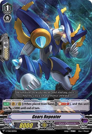 Gears Repeater (RRR Foil)