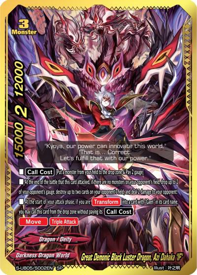 Great Demonic Black Luster Dragon, Azi Dahaka 