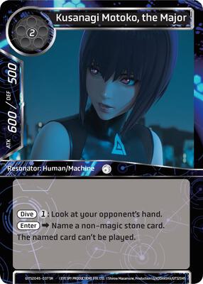 Ghost in the Shell SAC_2045 | Force of Will | TCGplayer