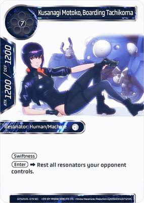 force of will ghost in the shell booster box One Piece Card Game - [OP-13] Carrying On His Japanese Bo This FOW Ghost in the Shell One Piece Card Game -