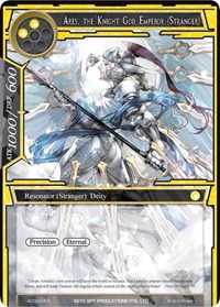 Ares, the Knight God Emperor (Stranger)