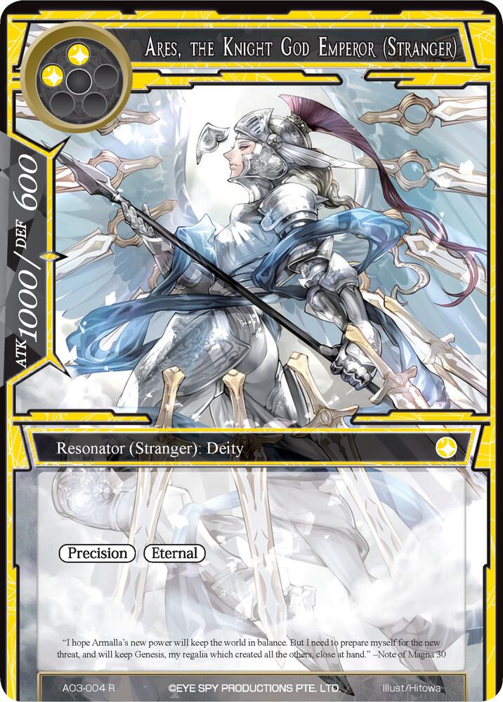 Ares, the Knight God Emperor (Stranger)