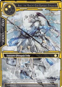 Ares, the Knight God Emperor (Stranger) (Full Art)