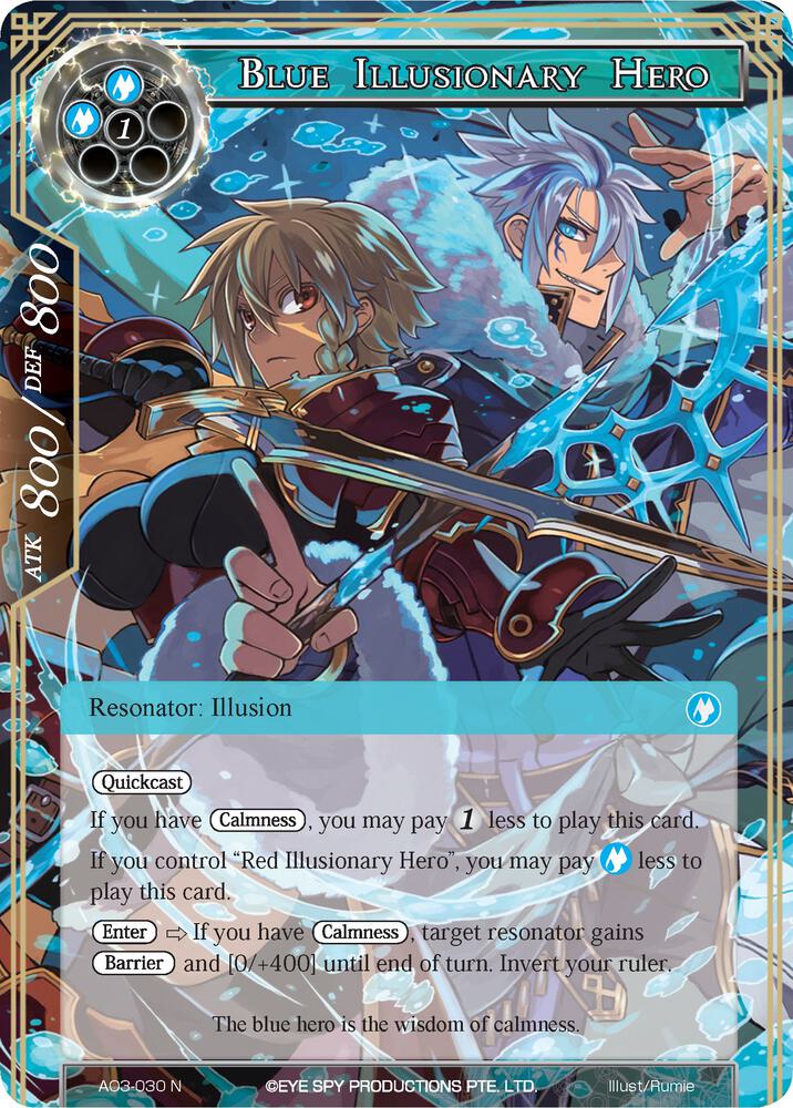 Blue Illusionary Hero