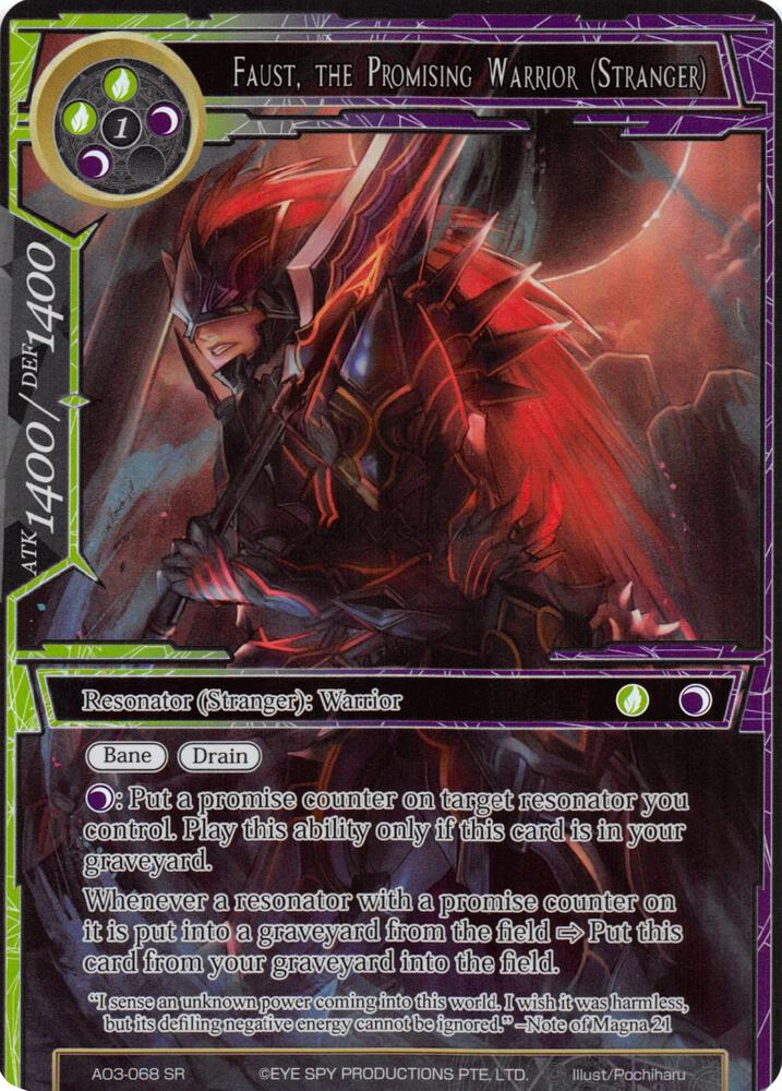 Faust, the Promising Warrior (Stranger) (Full Art)