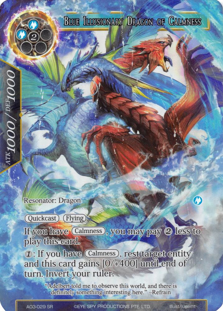 Blue Illusionary Dragon of Calmness (Full Art)