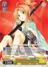 Nation Unified by Force, Nobuna - Fujimi Fantasia Bunko