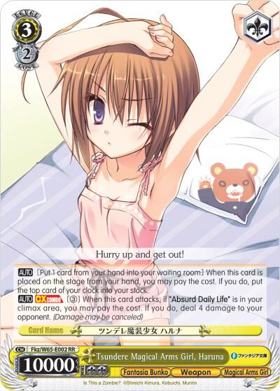 Tsundere Magical Arms Girl, Haruna