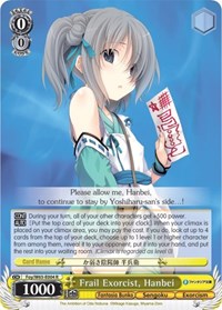 Frail Exorcist, Hanbei - Fujimi Fantasia Bunko