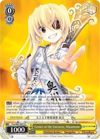 Center of the Universe, Masamune #Foy/W65-E013 C from Fujimi Fantasia Bunko Pokemon card image
