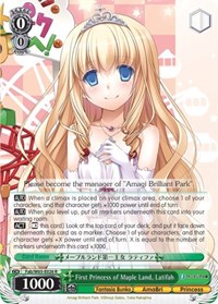 First Princess of Maple Land, Latifah - Fujimi Fantasia Bunko