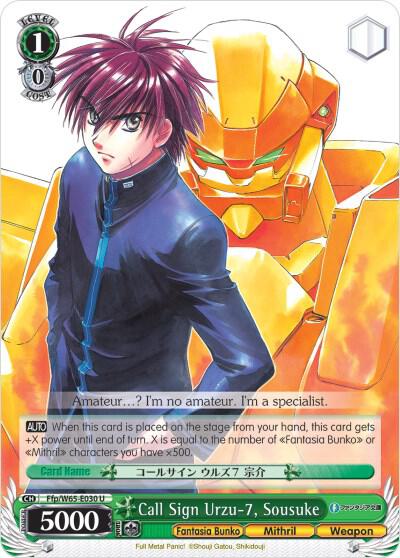 Call Sign Urzu-7, Sousuke