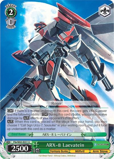 ARX-8 Laevatein