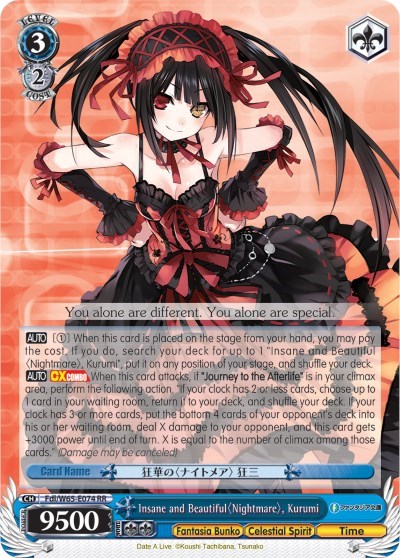 Insane and Beautiful Nightmare, Kurumi Fujimi Fantasia Bunko card price