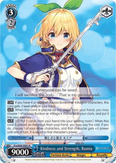Kindness and Strength, Rumia Fujimi Fantasia Bunko card price
