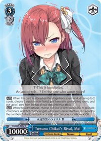 Towano Chikai's Rival, Mai - Fujimi Fantasia Bunko