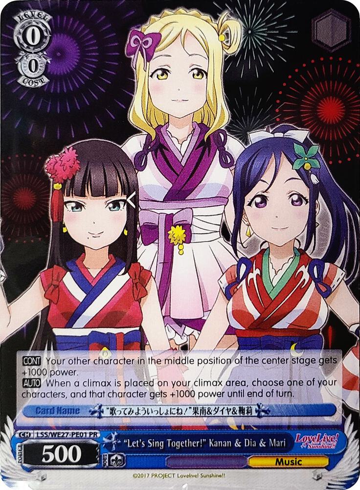 "Let's Sing Together!" Kanan & Dia & Mari