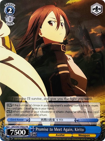 Promise to Meet Again, Kirito