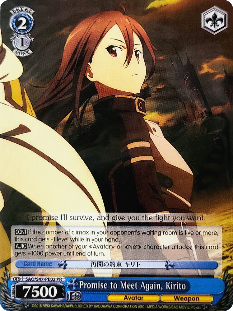 Promise to Meet Again, Kirito
