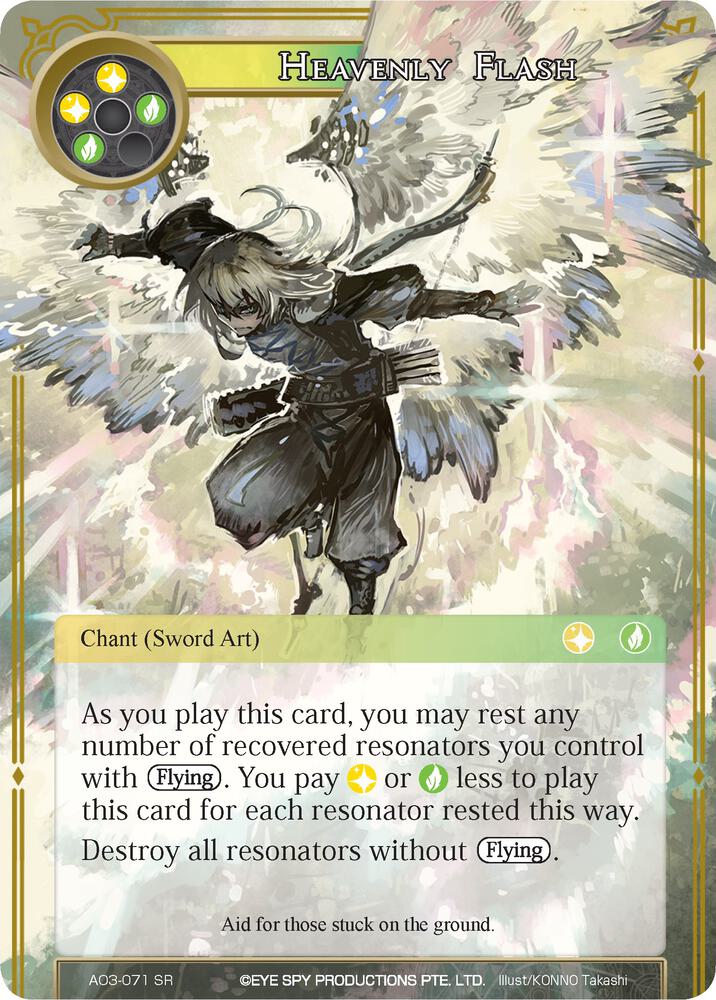 Heavenly Flash