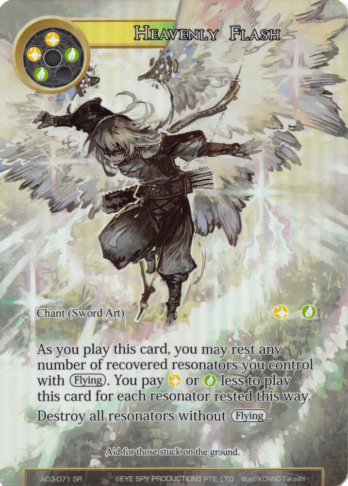 Heavenly Flash (Full Art)