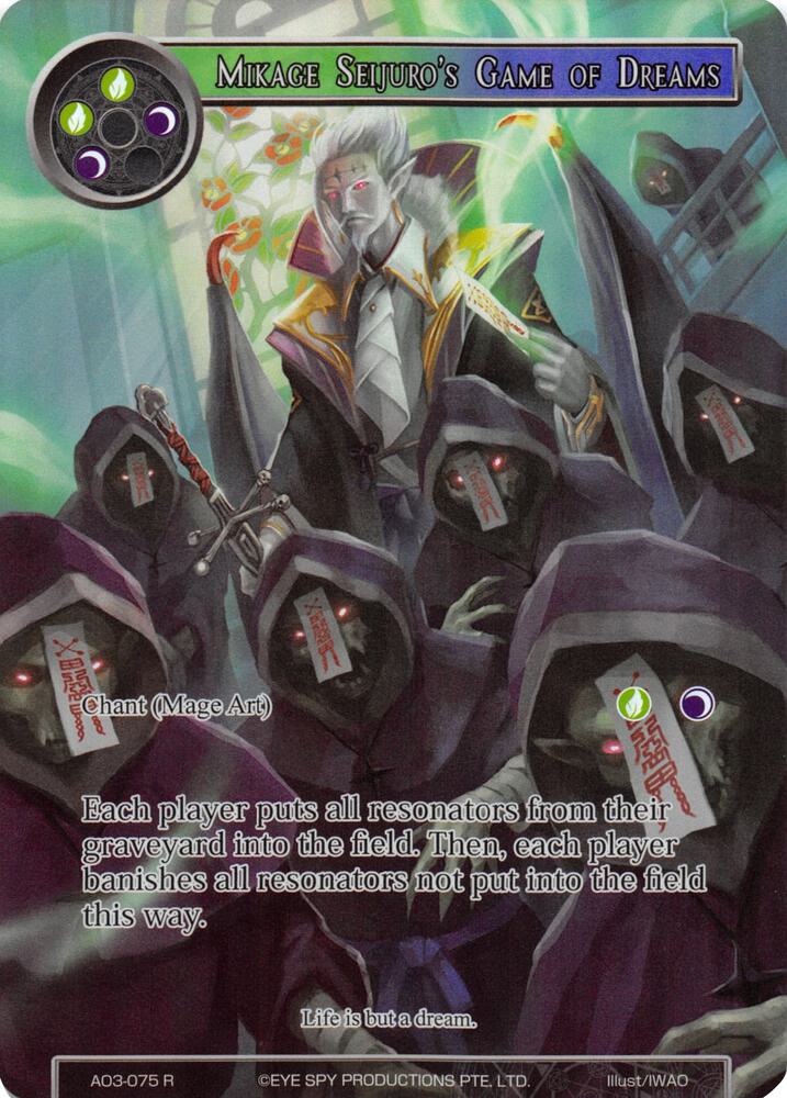 Mikage Seijuro's Game of Dreams (Full Art)
