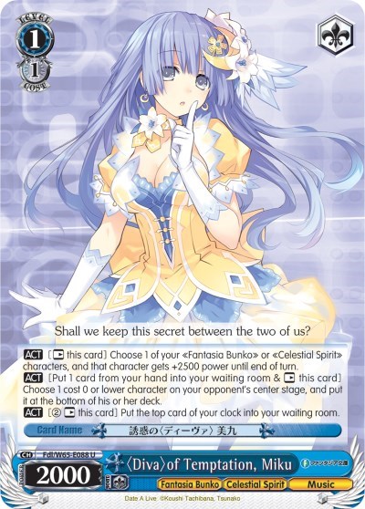 Diva of Temptation, Miku