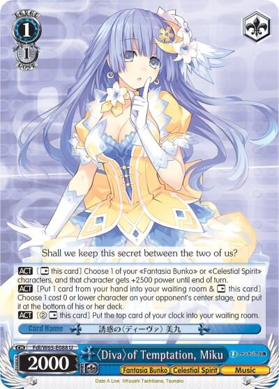 Diva of Temptation, Miku