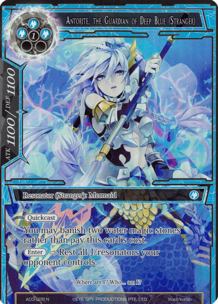 Antorite, the Guardian of Deep Blue (Stranger) (Full Art)