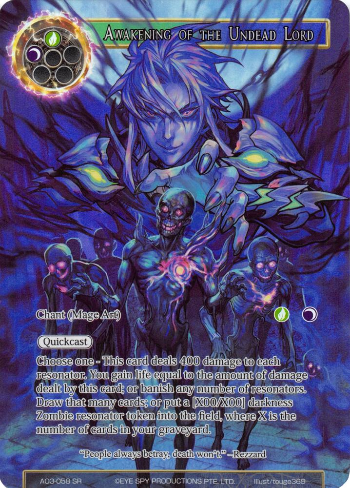 Awakening of the Undead Lord (Full Art)
