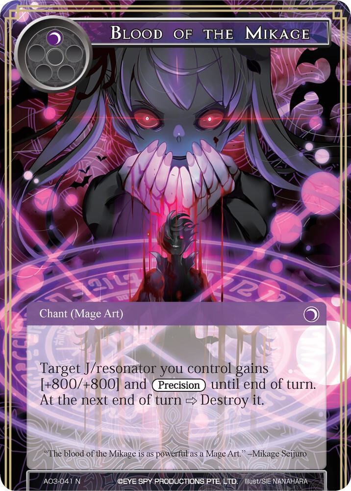 Blood of the Mikage