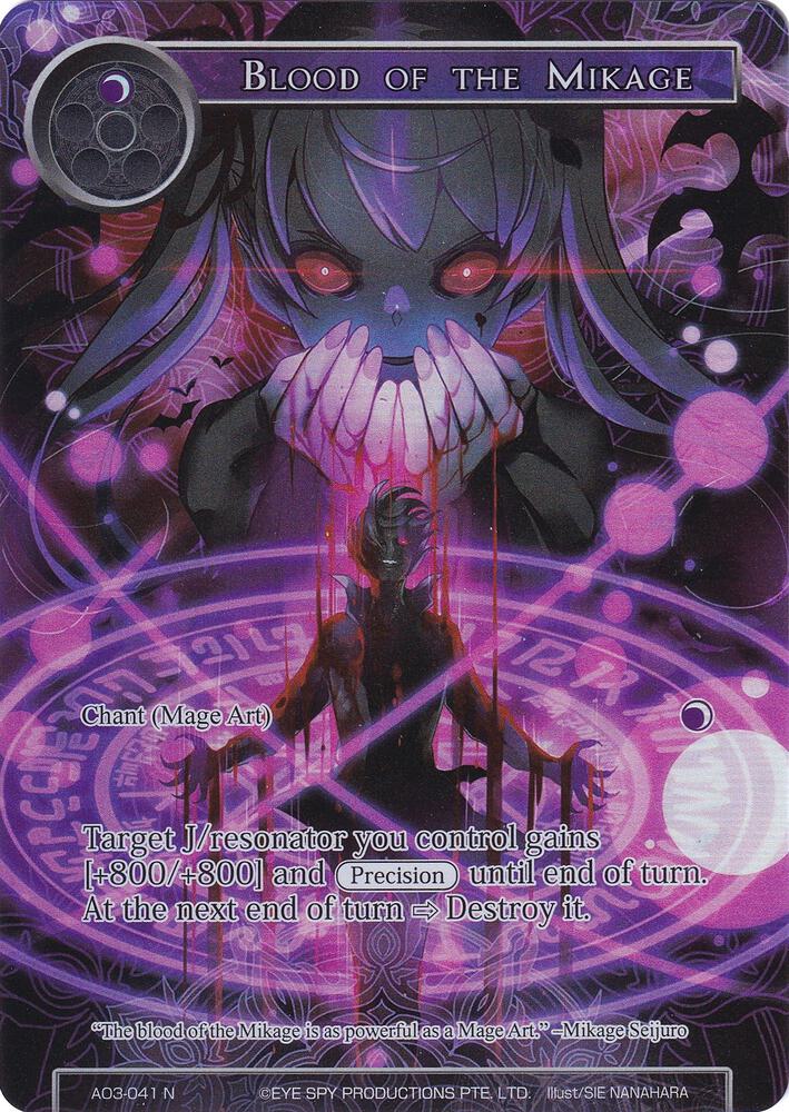 Blood of the Mikage (Full Art)