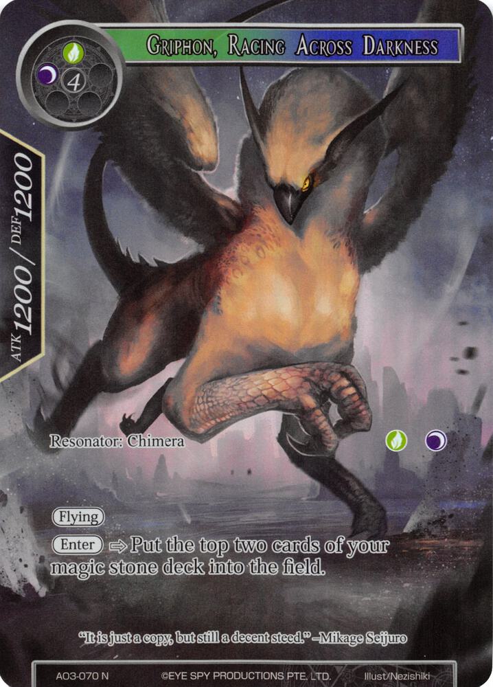 Griphon, Racing Across Darkness (Full Art)