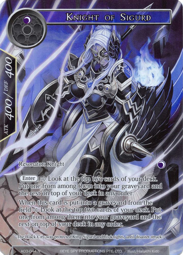 Knight of Sigurd (Full Art)