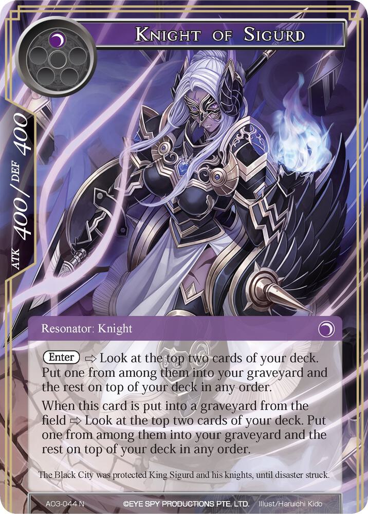 Knight of Sigurd