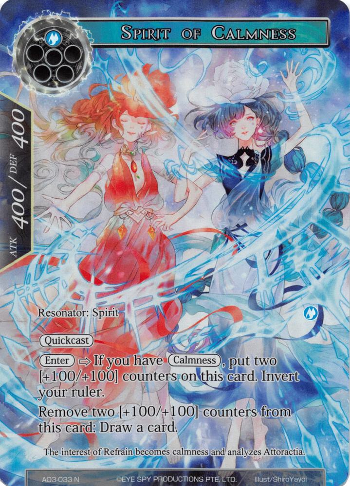 Spirit of Calmness (Full Art)