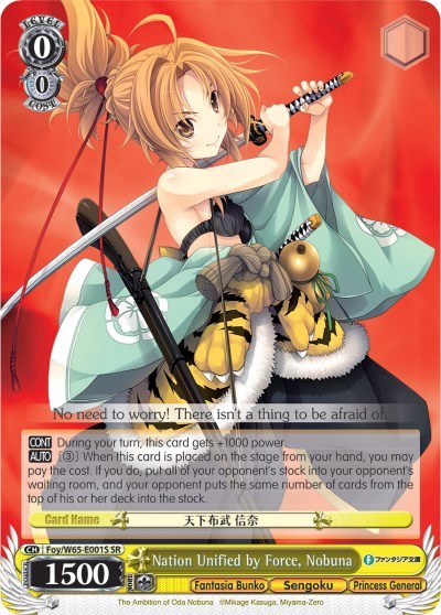 Nation Unified by Force, Nobuna (SR) Fujimi Fantasia Bunko card price