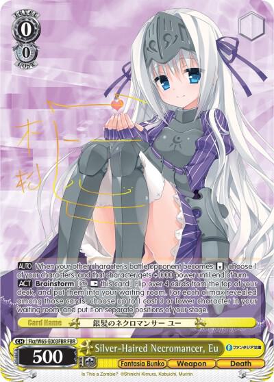 Silver-Haired Necromancer, Eu (FBR)