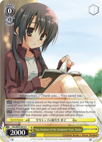 Top Student of the Academic Year, Taeko