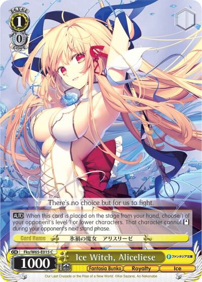 Ice Witch, Aliceliese