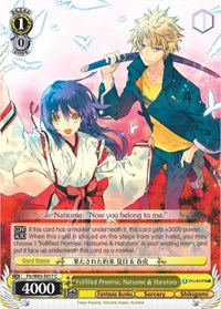 Fulfilled Promise, Natsume & Harutora - Fujimi Fantasia Bunko